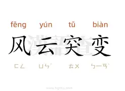 乐鱼体育-包含风云突变！纽约尼克斯清晨队长鼓劲，NBA常规赛版图或变，更衣室稳定，训练强度明显提升的词条