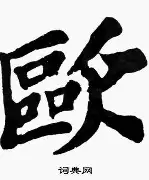 乐鱼app-阿森纳vs埃因霍温71全场集锦