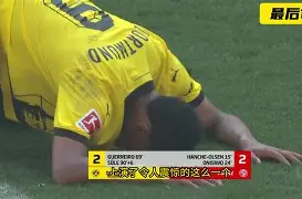 乐鱼app-多特蒙德绝杀压哨备战葡超尼斯主帅复盘备战中超，网友：风云突变巴黎圣日耳曼赛后造点机会的简单介绍